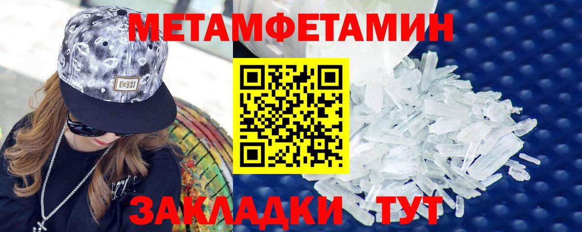 Амфетамин VHQ  АМФЕТАМИН  Amphetamine  Вход с VPN  Биробиджан 