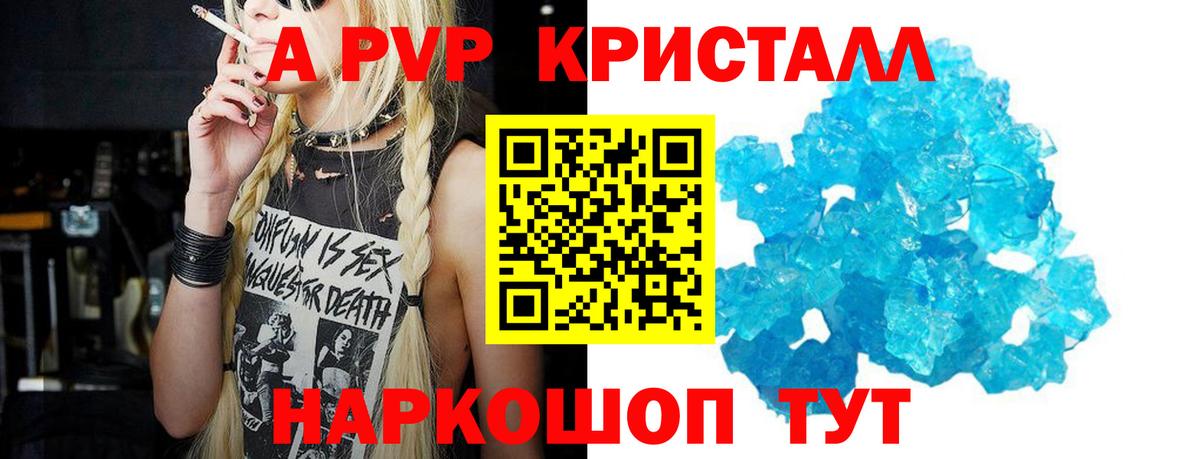 МАРИХУАНА Биробиджан