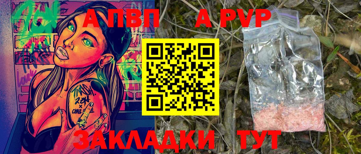 Биробиджан  Вход с VPN  МЕФ   Конопля 