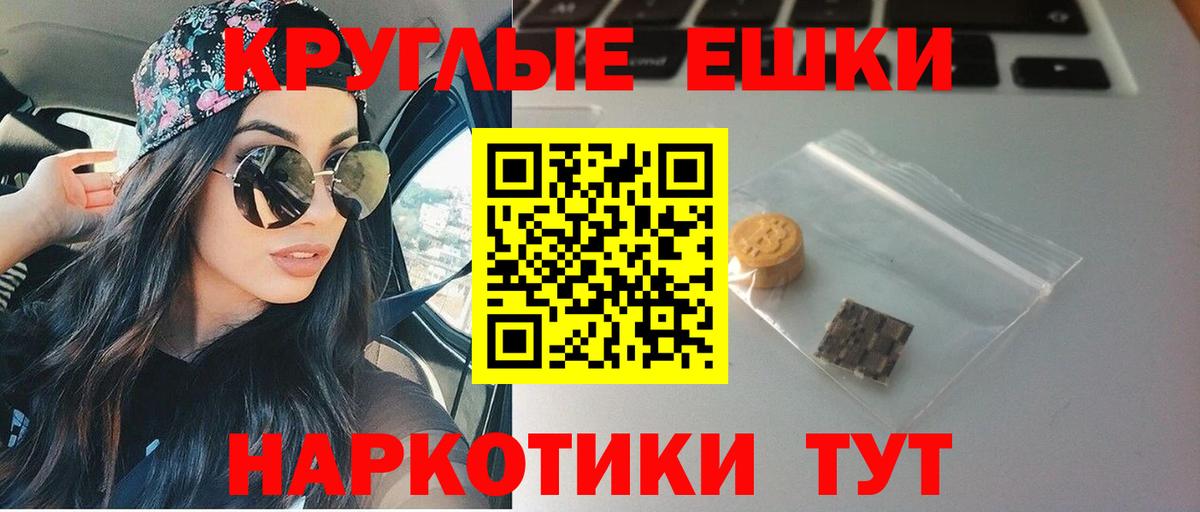 Экстази DUBAI  ЭКСТАЗИ  Вход с VPN  Биробиджан  ЭКСТАЗИ Philipp Plein 