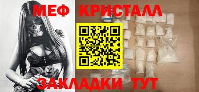 MDMA Ликино-Дулёво