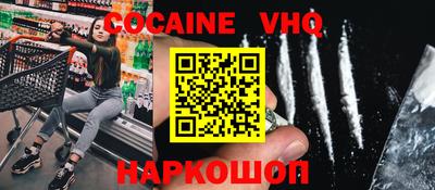 герыч Лесосибирск
