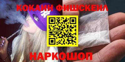 меф Ливны