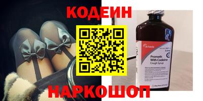 герыч Лесосибирск