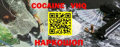 меф Ливны