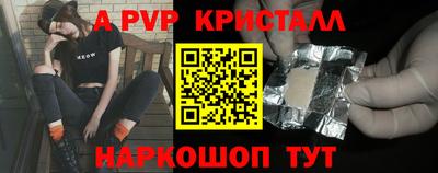 меф Ливны
