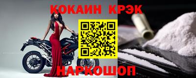 меф Ливны