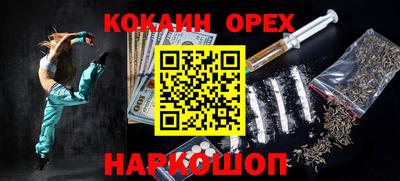 герыч Лесосибирск
