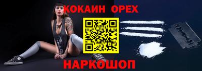 герыч Лесосибирск