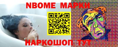 MDMA Ликино-Дулёво