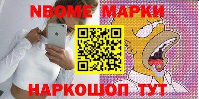 меф Ливны