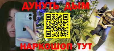 меф Ливны
