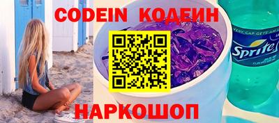 меф Ливны