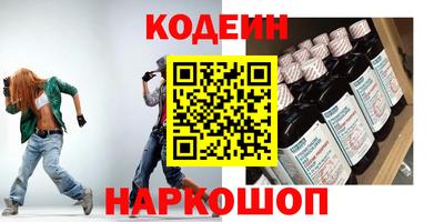 меф Ливны