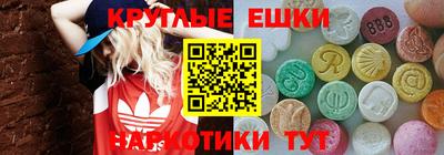 MDMA Ликино-Дулёво
