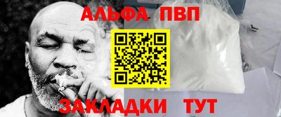 меф Ливны