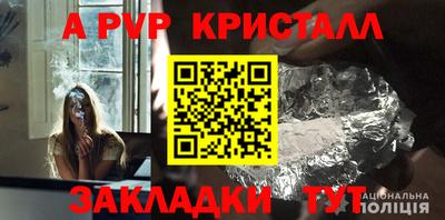 герыч Лесосибирск