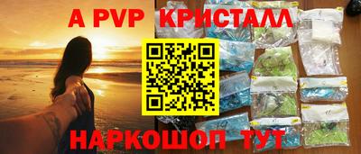 герыч Лесосибирск