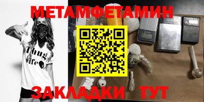 меф Ливны