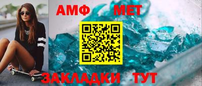 меф Ливны