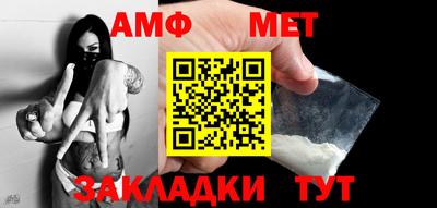 меф Ливны