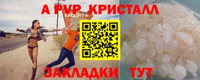 герыч Лесосибирск