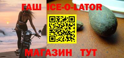 герыч Лесосибирск