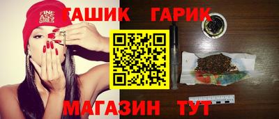 герыч Лесосибирск