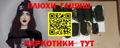 герыч Лесосибирск