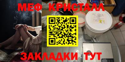 герыч Лесосибирск