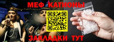 MDMA Ликино-Дулёво