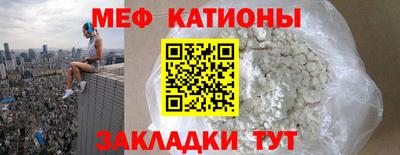 MDMA Ликино-Дулёво