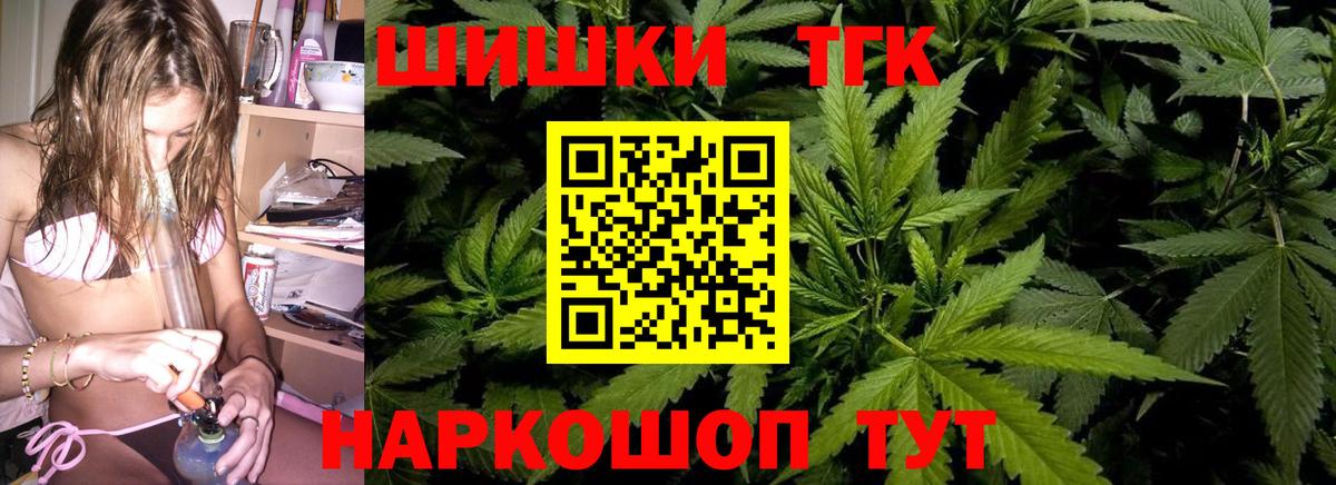 Шишки марихуана Ganja  МАРИХУАНА OG Kush  Биробиджан  Конопля гибрид  Вход с VPN  Шишки марихуана MAZAR 